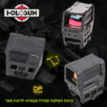 כוונת השלכה סגורה HOLOSUN-AMES-CORE|נץ המדבר