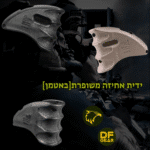 ידית אחיזה''באטמן'' FAB DEFENSE-נץ המדבר.