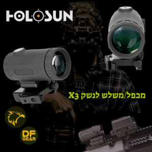 מגדיל טווח קומפקטי מטיטניום מדגם Holosun HM3XT-נץ המדבר.