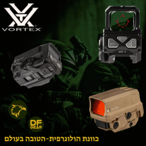 כוונת הולוגרפית Vortex Razor AMG UH-1 Gen II - נץ המדבר