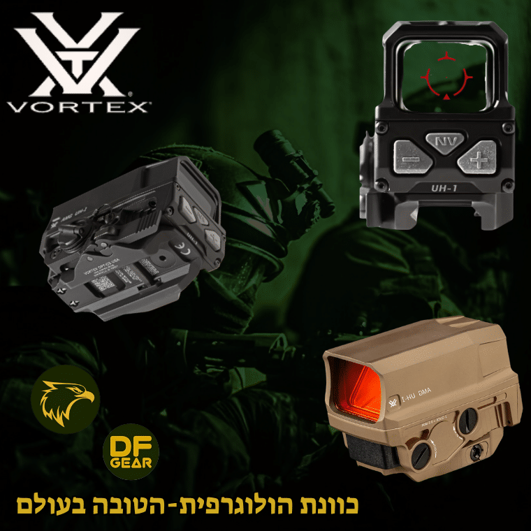 כוונת הולוגרפית Vortex Razor AMG UH-1 Gen II - נץ המדבר
