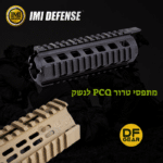 PCQ G2 – AR 15 Carbine Drop In Quad Rail