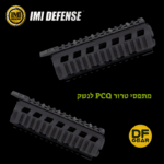PCQ G2 – AR 15 Carbine Drop In Quad Rail