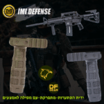 ידית הסתערות IMI IVG-R עם מסילה פיקטינית