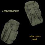 צ’ימידן עילית HAGOR