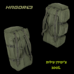 צ’ימידן עילית HAGOR