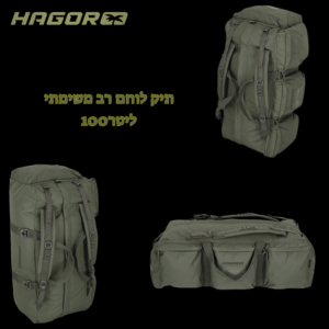 צ’ימידן עילית HAGOR