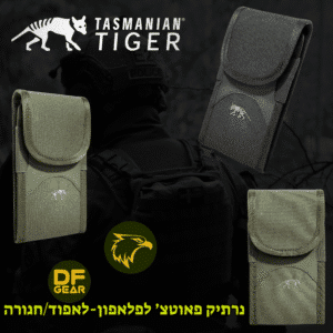 TT Tactical Phone Cover XXL|נץ המדבר.