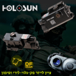 ציין לייזר אדום Holosun LS117R עם מתאם QD|נץ המדבר.