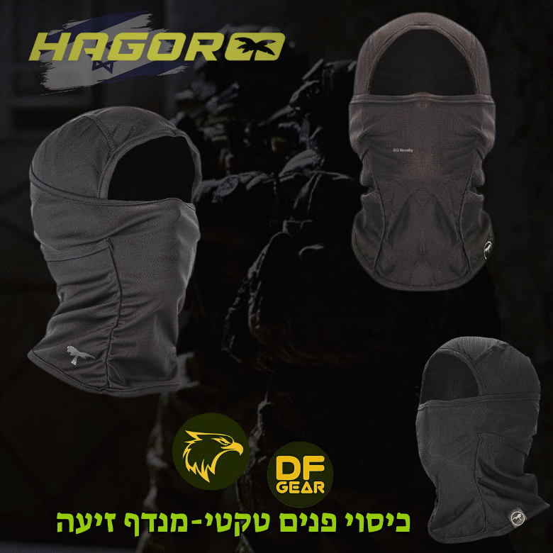 מסיכת פנים טקטית להסוואה ונידוף זיעה - Hagor - נץ המדבר