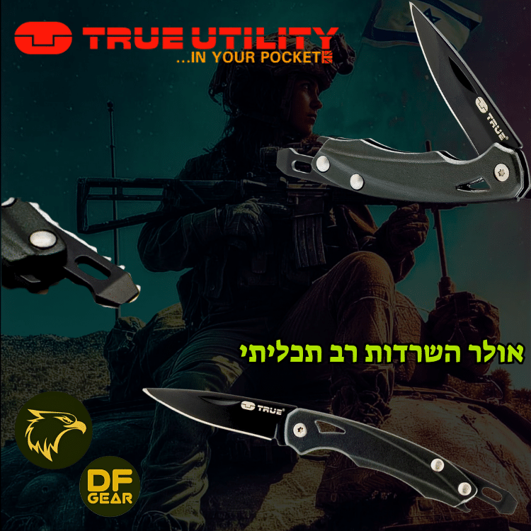 אולר רב תכליתי לשטח מדגם Slip Knife של True Utility-נץ המדבר.
