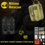 פאוץ' IFAK טקטי נשלף של Rhino Rescue עם חיבור MOLLE|נץ המדבר DESERTFALCON