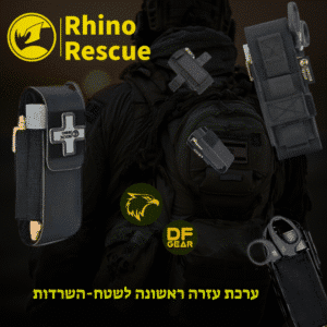 ערכת עזרה ראשונה וטראומה אישית IFAK של Rhino Rescue - נץ המדבר