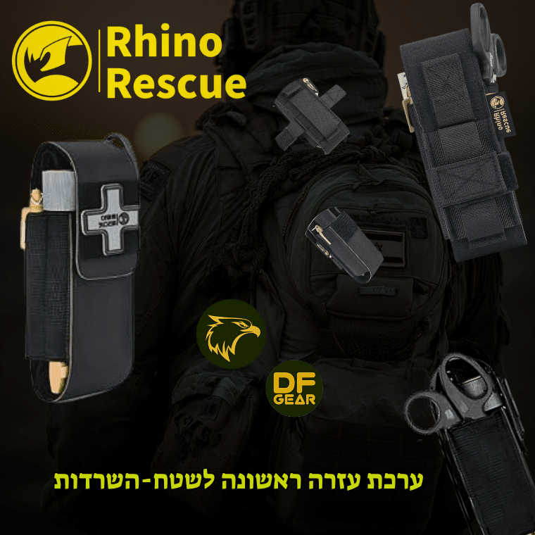 ערכת עזרה ראשונה וטראומה אישית IFAK של Rhino Rescue - נץ המדבר