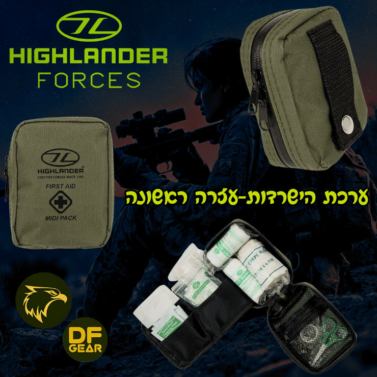 ערכת עזרה ראשונה טקטית Highlander Midi Pack - נץ המדבר