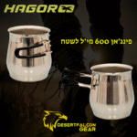 פינג'אן 600 מ"ל מאלומיניום להכנת קפה בשטח - נץ המדבר-המחירים ההוגנים בשוק.