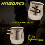 פינג'אן 600 מ"ל מאלומיניום להכנת קפה בשטח - נץ המדבר-המחירים ההוגנים בשוק.
