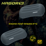 כרית שטח מתנפחת וארגונומית של חגור - נץ המדבר-מחירים הוגנים-הבית של החיילים והלוחמים בישראל.