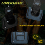 תיק רחצה גדול ונוח עם וו תלייה, אידיאלי לשטח וטיולים.