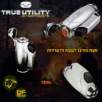 מצת סופה טורבו חסין רוח מדגם FireWire של True Utility - נץ המדבר