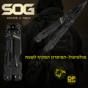 מולטיטול קומפקטי SOG PowerLitre עם 18 כלים וחולץ פקקים