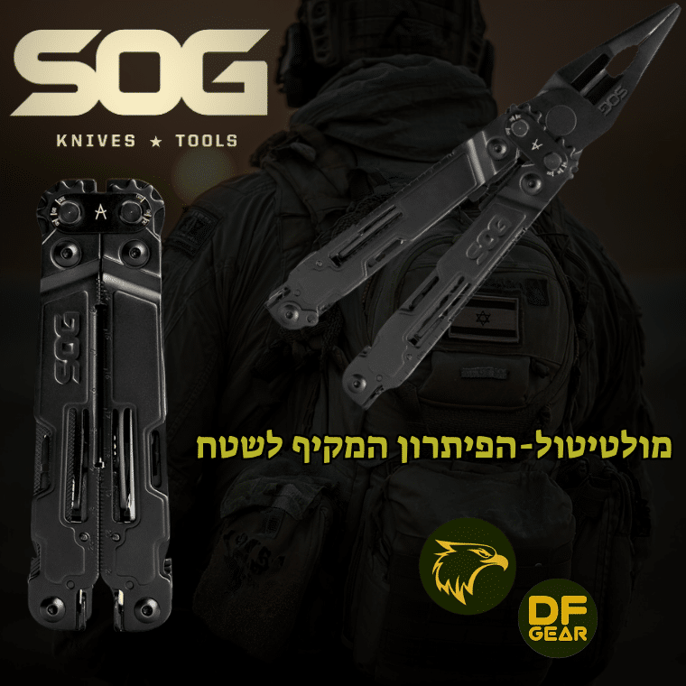 מולטיטול קומפקטי SOG PowerLitre עם 18 כלים וחולץ פקקים