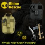 פאוץ' רפואי טקטי עם פלטפורמת וולקרו נשלפת לגישה מהירה.