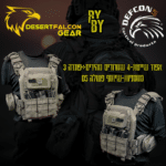 אפוד שייטת מודולרי דפקון 5 מהדורת נץ המדבר בצבע ירוק ריינג'ר (RG) מוצג למדידה בחנות בשדרות.