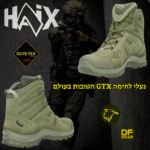 נעלי לחימה טקטיות מדגם HAIX Black Eagle Athletic 2.0 GTX Mid בצבע ירוק.נץ המדבר.