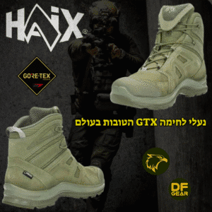 נעלי לחימה טקטיות מדגם HAIX Black Eagle Athletic 2.0 GTX Mid בצבע ירוק.נץ המדבר.