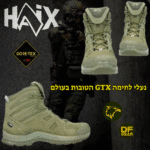נעלי לחימה טקטיות מדגם HAIX Black Eagle Athletic 2.0 GTX Mid בצבע ירוק.נץ המדבר.