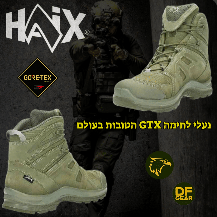 נעלי לחימה טקטיות מדגם HAIX Black Eagle Athletic 2.0 GTX Mid בצבע ירוק.נץ המדבר.