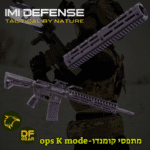 מתפס טקטי עם 4 מסילות פיקטיני, המאפשר התקנה פשוטה ללא צורך בנשק.
