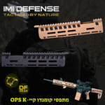 מתפסי פולימר קלים IMI Defense OTS M-LOK באורך קומנדו ל-AR15-נץ המדבר.
