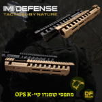 מתפסי פולימר קלים IMI Defense OTS M-LOK באורך קומנדו ל-AR15-נץ המדבר.