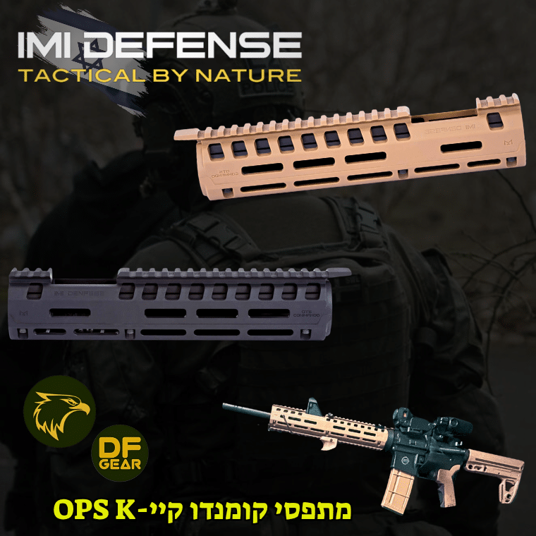 מתפסי פולימר קלים IMI Defense OTS M-LOK באורך קומנדו ל-AR15-נץ המדבר.