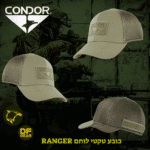 כובע מצחייה טקטי של חברת Condor בצבע ירוק זית