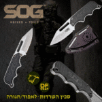 סכין הישרדות קומפקטית SOG Instinct Mini עם ידית G10 ונרתיק