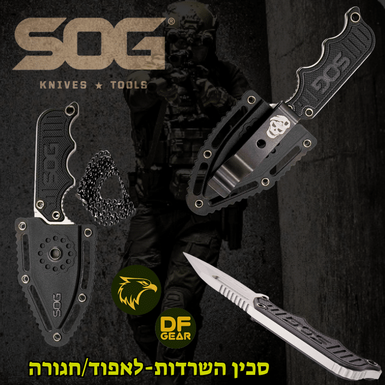 סכין הישרדות קומפקטית SOG Instinct Mini עם ידית G10 ונרתיק