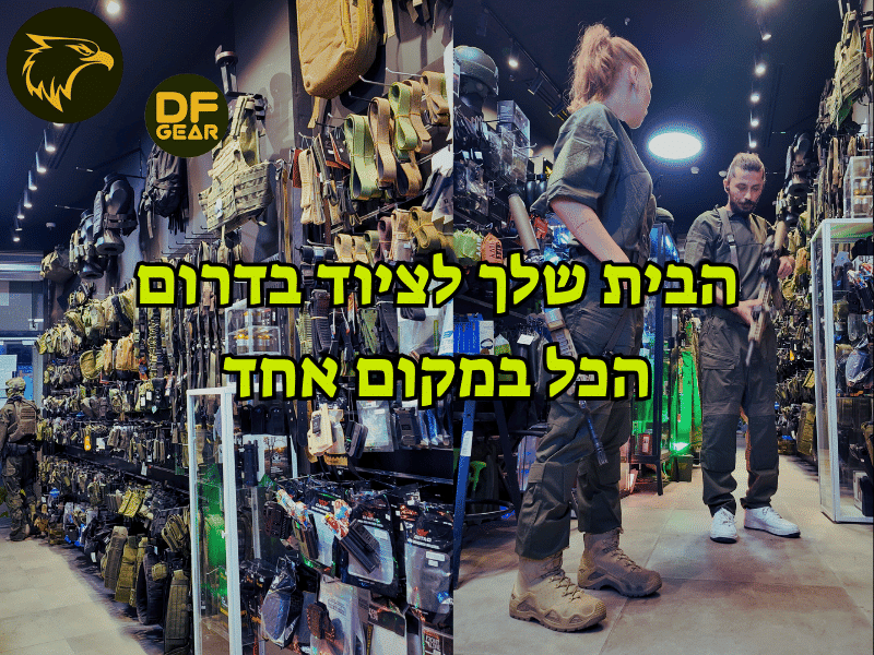 וות נץ המדבר מעניק ייעוץ מקצועי על ציוד טקטי בחנות בשדרות