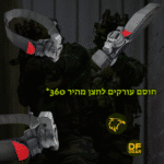 חוסם עורקים טקטי שחור עם מנגנון שחרור מהיר 360 מעלות