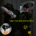 חוסם עורקים טקטי שחור עם מנגנון שחרור מהיר 360 מעלות