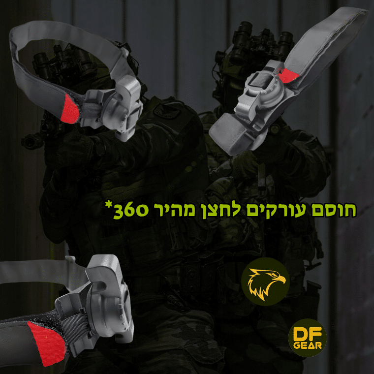 חוסם עורקים טקטי שחור עם מנגנון שחרור מהיר 360 מעלות