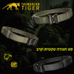סט חגורה טקטית מודולרית Tasmanian Tiger Modular Belt Set בצבעים שחור וירוק זית, עם לוגו נץ המדבר