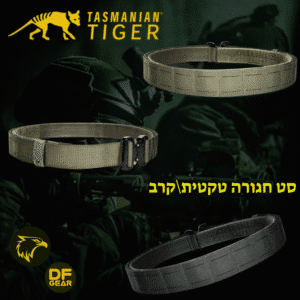 סט חגורה טקטית מודולרית Tasmanian Tiger Modular Belt Set בצבעים שחור וירוק זית, עם לוגו נץ המדבר