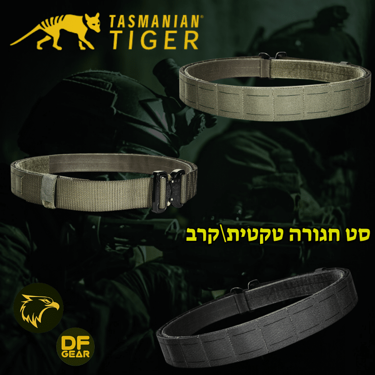 סט חגורה טקטית מודולרית Tasmanian Tiger Modular Belt Set בצבעים שחור וירוק זית, עם לוגו נץ המדבר