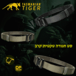 סט חגורה טקטית מודולרית Tasmanian Tiger Modular Belt Set בצבעים שחור וירוק זית, עם לוגו נץ המדבר
