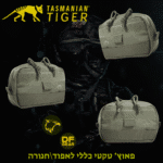 שמור על הציוד החיוני שלך מאורגן ובהישג יד לווסט ולאפוד-נץ המדבר