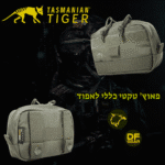 פאוץ' טקטי אופקי מודולרי מדגם Tac Pouch 4 של Tasmanian Tiger-DESERTFALCON נץ המדבר