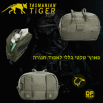 פאוץ' טקטי אופקי מודולרי מדגם Tac Pouch 4 של Tasmanian Tiger-DESERTFALCON נץ המדבר